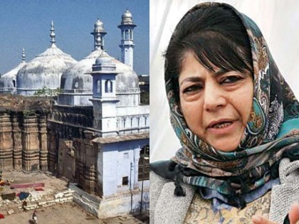 Mehbooba Mufti attacks BJP over Shivling found in Gyanvapi Masjid, says, "They have come after our mosques" | ज्ञानवापी मस्जिद में मिले शिवलिंग मामले में महबूबा मुफ्ती ने भाजपा पर हमला करते हुए कहा, "वे हमारी मस्जिदों के बाद आये हैं"