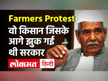 Farmers Protest at Delhi border: 32 years ago Rajiv Gandhi government was shaken by the hunk of farmers | Farmers Protest at Delhi border: 32 साल पहले किसानों की हुंकार से कांप गई थी Rajiv Gandhi सरकार!