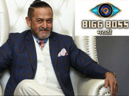 Mahesh Manjrekar to host Bigg Boss Marathi, reality show will go on air from 15 April | सलमान खान का ये करीबी दोस्त करेगा 'बिग बॉस' होस्ट, 15 अप्रैल को शो होगा लॉन्च