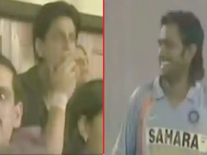 MS Dhoni 2007 video viral when he got excited after spotting Sahrukh Khan in audience caught on cam | शाहरुख खान को जब स्टेडियम में देख धोनी के चेहरे पर छा गई थी बड़ी सी मुस्कुराहट, माही का 15 साल पुराना मजेदार वीडियो हुआ वायरल