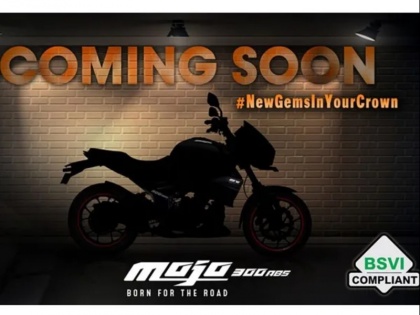 BS6 Mahindra Mojo 300 teased India launch soon | BS6 Mahindra Mojo 300: आ रही है महिंद्रा की नई मोजो 300 बाइक, कंपनी ने दिखाई पहली झलक