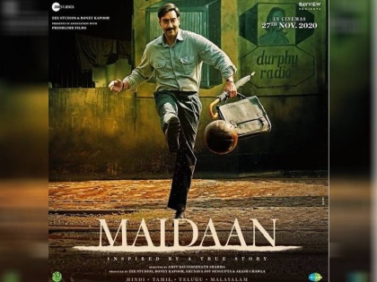 Ajay Devgn announces Maidaan’s new release date | अजय देवगन ने 'मैदान' की नई रिलीज डेट से उठाया पर्दा, कोरोना वायरस के कारण आगे बढ़ाई गई तारीख