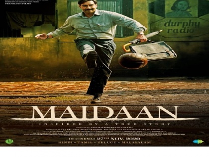 Bad news for Ajay Devgan's fans, dropped film 'Maidan' set | अजय देवगन के फैन्स के लिए बुरी खबर, गिराया गया फिल्म 'मैदान' का सेट, कुछ ही दिन की शूटिंग थी बाकी