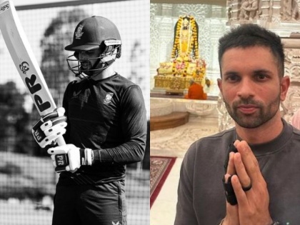 Cricketer Keshav Maharaj arrives to visit Ram temple in Ayodhya will soon join LSG camp in IPL 2024 | Keshav Maharaj visits Ram Mandir: दक्षिण अफ्रीका क्रिकेटर केशव महाराज अयोध्या के राम मंदिर करने पहुंचे दर्शन, देखें PHOTO