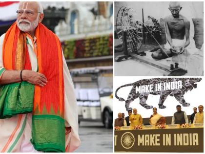 Make In India self-reliant return to Swadeshi Time for Swadeshi 2-0 blog Prabhu Chawla | Make In India: आत्मनिर्भर भारत बनाने के लिए लौटना होगा स्वदेशी की ओर, स्वदेशी 2.0 का समय