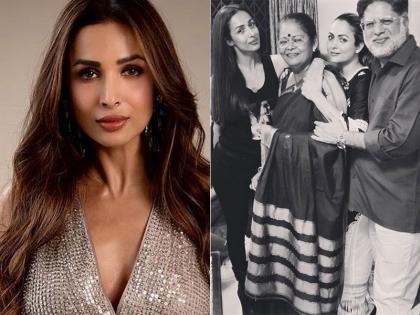 मलाइका अरोड़ा ने शेयर की फैमिली फोटो, लॉकडाउन में ऐसे कर रही हैं टाइमपास, देखें तस्वीरें