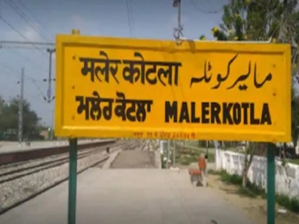 Ved Pratap Vaidik Blog: Malerkotla - Punjab new district and example of harmony | वेदप्रताप वैदिक का ब्लॉग: मलेरकोटला- सद्भाव की सराहनीय मिसाल