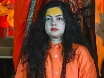 Prayagraj Mahakumbh 2025 Mamta Kulkarni Resignation post Mahamandaleshwar rejected Kulkarni resigned Kinnar Akhara released video Claims Rs 2 Lakh Demanded | Prayagraj Mahakumbh 2025: महामंडलेश्वर पद से इस्तीफा नामंजूर?, किन्नर अखाड़े के महामंडलेश्वर पद से इस्तीफा देने वाली ममता कुलकर्णी ने जारी किया वीडियो