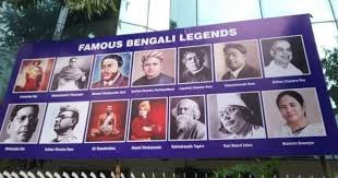 Mamata Banerjee's photo among legends of West Bengal sparks row | पश्चिम बंगाल में दिग्गजों वाले पोस्टर में ममता बनर्जी की तस्वीर, सोशल मीडिया पर लोग कर रहे हैं ऐसे कमेंट