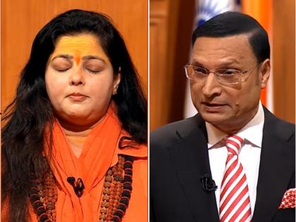 WATCH: Mamta Kulkarni's reply goes viral after Rajat Sharma asked a question on Vedic knowledge on the show 'Aap Ki Adalat' | WATCH: रजत शर्मा के शो 'आप की अदालत' में वैदिक ज्ञान पर सवाल पूछने के बाद ममता कुलकर्णी का जवाब वायरल