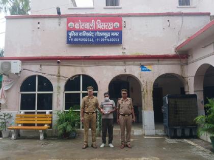 up Brother-in-law used to video call Bhabhi cousin was killed by specialist beaten up for dumping the body in Greater Noida | भाभी को वीडियो कॉल करता था देवर, शख्स ने की चचेरे भाई की हत्या; शव को नाले में फेंका