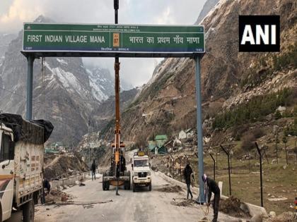 Mana of Uttarakhand became first not the last village of the country last year PM Modi approved | Mana Village: देश का अंतिम नहीं पहला गांव बना उत्तराखंड का माणा, पिछले साल पीएम मोदी ने लगाई थी मुहर