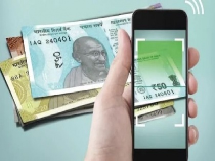 RBI launches ‘MANI’ app to help visually challenged to identify denomination of notes | दिव्यांग लोगों को RBI ने दी सुविधा, नोट पहचानने के लिए बनाया ऐप, जानें कैसे करेगा काम, लाखों लोगों को होगा फायदा