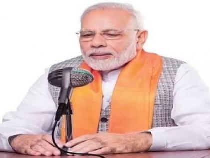 Mann Ki Baat 150th birth anniversary of Sardar Vallabhbhai Patel Birsa Munda will be celebrated nationwide PM Modi urges participation | Mann Ki Baat: राष्ट्रव्यापी तरीके से मनाई जाएगी सरकार सरदार वल्लभभाई पटेल, बिरसा मुंडा की 150वीं जयंती, पीएम मोदी ने भागीदारी का किया आग्रह Mann Ki Baat 150th birth anniversary of Sardar Vallabhbhai Patel Birsa Munda will be celebrated nationwide PM Modi urges participation | Mann Ki Baat: राष्ट्रव्यापी तरीके से मनाई जाएगी सरकार सरदार वल्लभभाई पटेल, बिरसा मुंडा की 150वीं जयंती, पीएम मोदी ने भागीदारी का किया आग्रह