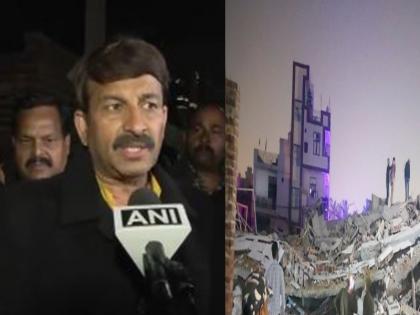Burari Building Collapse Manoj Tiwari said no doubt there is huge negligence | Burari Building Collapse: 'बुराड़ी हादसे की वजह बड़ी लापरवाही', बोले मनोज तिवारी- "दोषी को बख्शा नहीं जाएगा" Burari Building Collapse Manoj Tiwari said no doubt there is huge negligence | Burari Building Collapse: 'बुराड़ी हादसे की वजह बड़ी लापरवाही', बोले मनोज तिवारी- "दोषी को बख्शा नहीं जाएगा"