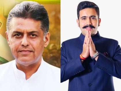 Manish Tewari fight from Chandigarh Vikramaditya Singh got ticket from Mandi see full list | Lok Sabha Election 2024: कांग्रेस ने चंडीगढ़ से मनीष तिवारी, मंडी से विक्रमादित्य सिंह को दिया टिकट, लिस्ट में ये नाम भी शामिल