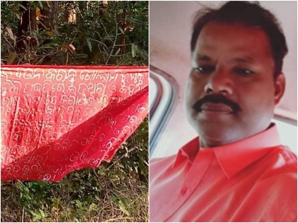 Maoists kill journalist in Odisha | ओडिशा में माओवादियों ने ली पत्रकार की जान