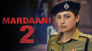Rani Mukerji said The film 'Mardaani' is based on the life of real female police | रानी मुखर्जी ने किया खुलासा, कहा- फिल्म 'मर्दानी' असली महिला पुलिस की जिंदगी पर है आधारित