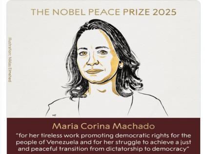Nobel Peace Prize 2025: Maria Corina Machado of Venezuela will be awarded the Nobel Peace Prize | Nobel Peace Prize 2025: वेनेजुएला की मारिया कोरिना मचाडो को दिया जाएगा शांति का नोबेल पुरस्कार, जानें उनके बारे में