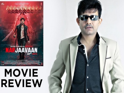 Kamal R Khan 'Marjawan' movie review Marjaavaan Review by KRK Sidharth Malhotra, Riteish Deshmukh | कमाल आर खान ने फिल्म 'मरजावां' की उड़ाई धज्जियां, सुनिए वीडियो में क्या कहा