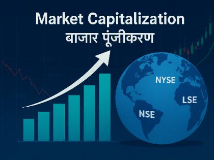 Market capitalisation of eight of the top 10 Sensex companies increased by Rs 1.94 lakh crore | M-Cap: सेंसेक्स की टॉप 10 कंपनियों में से 8 को मुनाफा, बाजार पूंजीकरण 1.94 लाख करोड़ रुपये बढ़ा