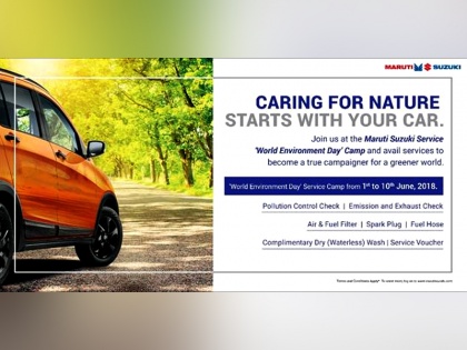 Maruti Suzuki organises ‘World Environment Day’ Service Camp | विश्व पर्यावरण दिवस के मौके पर Maruti Suzuki चला रही है फ्री सर्विस कैंप