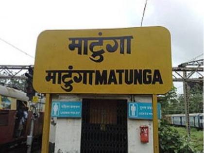mann ki baat narendra modi praised matunga railway station due to women employee | मन की बातः इस रेलवे स्टेशन पर केवल महिलाएं हैं कर्मचारी, पीएम मोदी ने की तारीफ