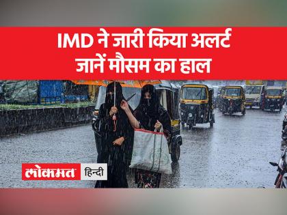 Climate change increasing concern 2024 hottest year ever Chances being hot in January 2025 | Climate change: मौसम में आ रहा परिवर्तन बढ़ा रहा है चिंता?, 2024 अब तक का सबसे गर्म वर्ष, जनवरी में गर्म बने रहने की संभावना