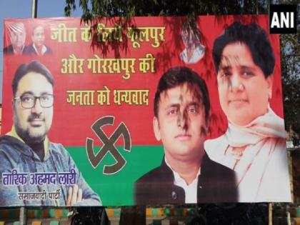SP poster mayawati akhilesh together outside samajwadi party office in lucknow | सपा दफ्तर के बाहर दिखा 2019 का नजारा, नए पोस्टर में अखिलेश के साथ दिखीं मायावती