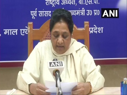 BSP is against the current form of Citizenship Amendment Bill, govt should reconsider it, says Mayawati | बहुजन समाज पार्टी ने किया नागरिकता संशोधन बिल का विरोध, कहा, 'मौजूदा स्वरूप स्वीकार नहीं, पुनर्विचार करे सरकार'