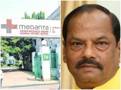 Jharkhand ranchi medanta hospita mortgage farmer patient to pay 9.85 lakh bills, CM Raghubar Das take action | मेदांता हॉस्पिटल ने गरीब को 9.85 लाख का बिल थमा बनाया बंधक, CM की मदद से मिली आजादी Jharkhand ranchi medanta hospita mortgage farmer patient to pay 9.85 lakh bills, CM Raghubar Das take action | मेदांता हॉस्पिटल ने गरीब को 9.85 लाख का बिल थमा बनाया बंधक, CM की मदद से मिली आजादी