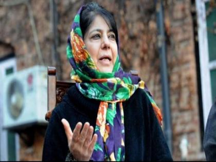 Jammu Kashmir: Mehbooba said on dismissal of government employees– can not hold the child responsible for his father's actions | जम्मू कश्मीर: सरकारी कर्मचारियों की बर्खास्तगी पर महबूबा बोलीं-बच्चे को उसके पिता के कार्यों के लिए जिम्मेदार नहीं ठहरा सकते Jammu Kashmir: Mehbooba said on dismissal of government employees– can not hold the child responsible for his father's actions | जम्मू कश्मीर: सरकारी कर्मचारियों की बर्खास्तगी पर महबूबा बोलीं-बच्चे को उसके पिता के कार्यों के लिए जिम्मेदार नहीं ठहरा सकते