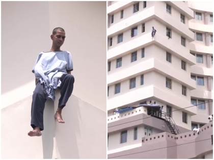 Mentally ill patient climbed 8th floor kolkata mullickbazar Neurosciences Hospital patient does not want get down watch video | कोलकाता: अस्पताल के 7वें तल्ले पर चढ़ गया है मानसिक रूप से बीमार मरीज, लाख कोशिशों के बावजूद भी नीचे नहीं उतर रहा है पेशेंट, देखें वीडियो