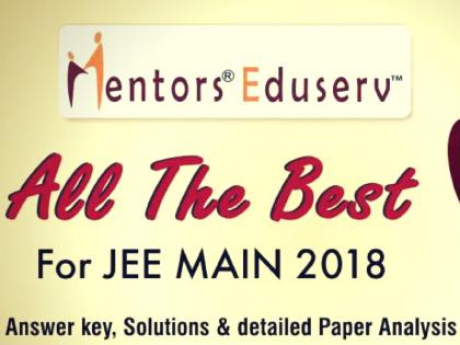 Income tax raid on mentors eduserv in Patna, reports of several crore stashed | पटना के नामी कोचिंग संस्थान में इनकम टैक्स का छापा, करोड़ों रुपए बरामद होने की सूचना Income tax raid on mentors eduserv in Patna, reports of several crore stashed | पटना के नामी कोचिंग संस्थान में इनकम टैक्स का छापा, करोड़ों रुपए बरामद होने की सूचना