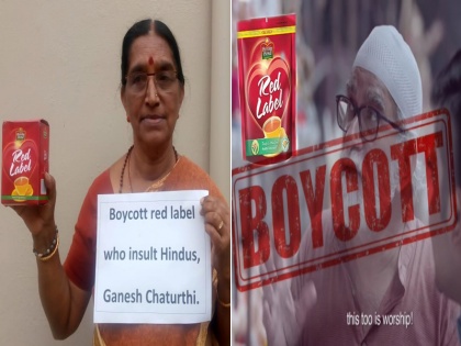 #BoycottRedLabel trended on Twitter, users trolled about advertisement released on Ganesh Chaturthi! | ट्विटर पर ट्रेंड हुआ #BoycottRedLabel, गणेश चतुर्थी पर जारी विज्ञापन को लेकर यूजर्स ने किया ट्रोल!