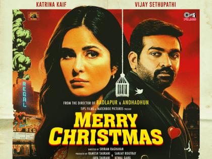 Merry Christmas Box Office Collection Day 1: ओपनिंड डे पर कमाल नहीं दिखा पाई 'मेरी क्रिसमस', जानें बॉक्स ऑफिस का हाल