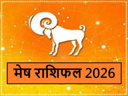 Mesh Rashifal 2026 know your yearly predictions in hindi | Mesh Rashifal 2026: मेष राशिवालों के लिए तरक्की-कामयाबी का शानदार साल, पढ़ें वार्षिक राशिफल में आपके लिए सुनहरे अवसर Mesh Rashifal 2026 know your yearly predictions in hindi | Mesh Rashifal 2026: मेष राशिवालों के लिए तरक्की-कामयाबी का शानदार साल, पढ़ें वार्षिक राशिफल में आपके लिए सुनहरे अवसर