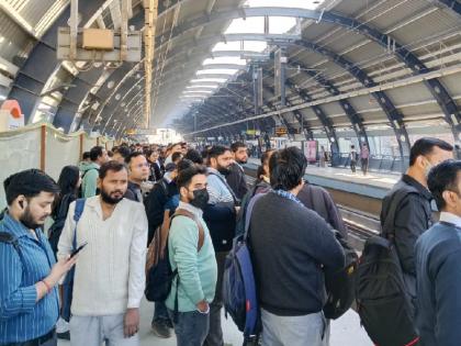 Delhi Metro Blue Line services disrupted today between Moti Nagar and Kirti Nagar Know the reason | Delhi Metro: मेट्रो ने बढ़ाई दिल्लीवालों की मुसीबत, ब्लू लाइन पर देरी से आ रही मेट्रो; जानें कारण Delhi Metro Blue Line services disrupted today between Moti Nagar and Kirti Nagar Know the reason | Delhi Metro: मेट्रो ने बढ़ाई दिल्लीवालों की मुसीबत, ब्लू लाइन पर देरी से आ रही मेट्रो; जानें कारण