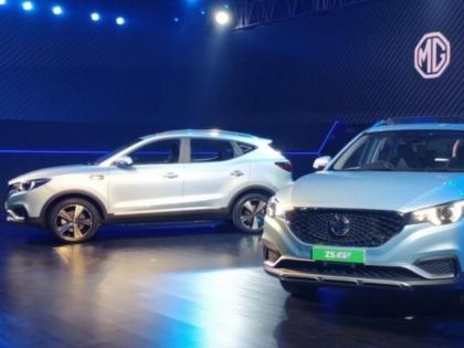 MG Motor working on affordable EV concept | MG मोटर्स सस्ते इलेक्ट्रिक वाहन बनाने पर कर रहा है काम, 10 लाख रुपये हो सकती है कीमत