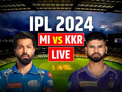 MI vs KKR Live Score Mumbai Indians vs Kolkata Knight Riders Live Scorecard at Wankhede Stadium Mumbai | MI vs KKR Highlights: कोलकाता नाइट राइडर्स 24 रन से जीता