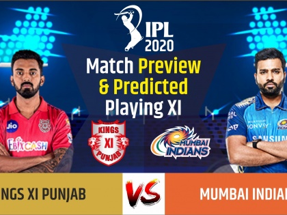 Kings XI Punjab vs Mumbai Indians Match prediction and Dream11 Team know here all details | IPL 2020, KXIP vs MI, Playing 11 & Dream11 Predictions : पंजाब और मुंबई के बीच कांटे की टक्कर आज, इन खिलाड़ियों को दिखाना होगा दम