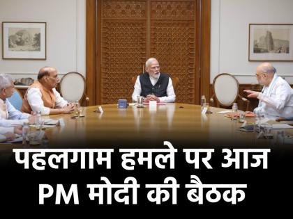 Pahalgam Attack Live Army action on terrorist hideouts in Jammu and Kashmir Defense Minister Rajnath Singh and PM Modi to meet today | Pahalgam Attack: जम्मू-कश्मीर में आतंकी ठिकानों पर सेना का एक्शन, आज रक्षा मंत्री राजनाथ सिंह और पीएम मोदी की मुलाकात