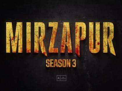 Mirzapur 3 on July 5 watch video here | Mirzapur 3 Release Date: 'घायल शेर लौट आया है..', 5 जुलाई को मिर्जापुर 3 उड़ाएगी गर्दा, यहां देखें ट्रेलर
