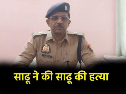 Mirzapur Murder One person died in a fight between two relatives at wedding ceremony in up | UP News: शादी में शामिल होने आए रिश्तेदारों में मारपीट, एक-दूसरे को बेरहमी से पीटा; एक की मौत Mirzapur Murder One person died in a fight between two relatives at wedding ceremony in up | UP News: शादी में शामिल होने आए रिश्तेदारों में मारपीट, एक-दूसरे को बेरहमी से पीटा; एक की मौत
