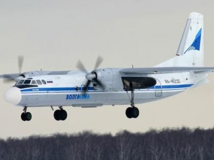 watch Missing Russian plane crashed Russian An-24 plane 49 board crashed in Amur region burning fuselage found, no survivors 49 Board Goes Missing In Russia's see vidoe | Russian plane crashed: रूस में 49 लोगों को ले जा रहे विमान दुर्घटनाग्रस्त?, लापता हुए यात्री विमान का मलबा मिला