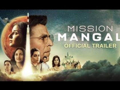 Akshay Kumar's film Mission Mangal will be an Official Australian premiere and will be screening special Independence Day at the Indian Film Festival of Melbourne. | अक्षय कुमार की फिल्म मिशन मंगल का ऑफीशियल आस्ट्रेलियन होगा प्रीमियर, मेलबर्न के भारतीय फिल्म महोत्सव में इसकी स्पेशल इंडिपेंडेंस डे होगी स्क्रीनिंग