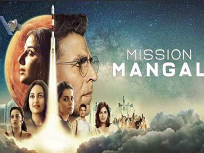 ISRO congratulates Akshay Kumar & whole team for movie 'Mission Mangal' | ISRO ने ‘मिशन मंगल’ के लिए अक्षय कुमार और पूरी टीम को दीं शुभकामनाएं, एक्टर ने ऐसे जताया आभार