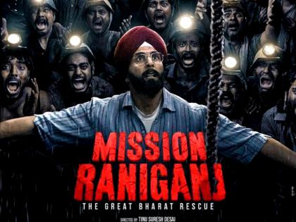 Mission Raniganj Box Office Collection Day 5: 'मिशन रानीगंज' का बॉक्स ऑफिस कलेक्शन डाउन, कमाए सिर्फ इतने करोड़