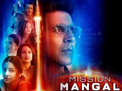 Mission Mangal Movie Review: Akshay Kumar and Vidya Balan movie release read the review in hindi | Mission Mangal Movie Review: क्रिस्प कहानी और बेहतरीन बैकग्राउंड स्कोर के साथ बांधे रखती है अक्षय कुमार की मूवी