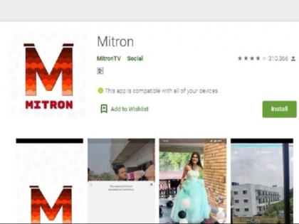 The controversial Mitron app is back on Google Play Store | दोबारा आ गया मित्रों एप, गूगल ने प्ले स्टोर से कर दिया था डिलीट, बताया जा रहा था 'देशी' टिकटॉक